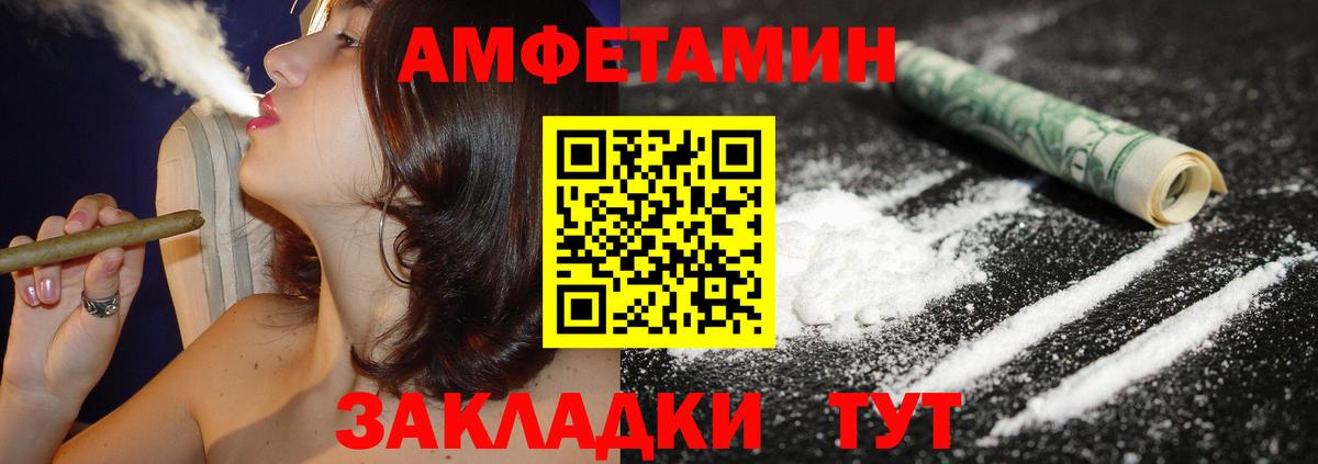 АМФ 98% Заводоуковск