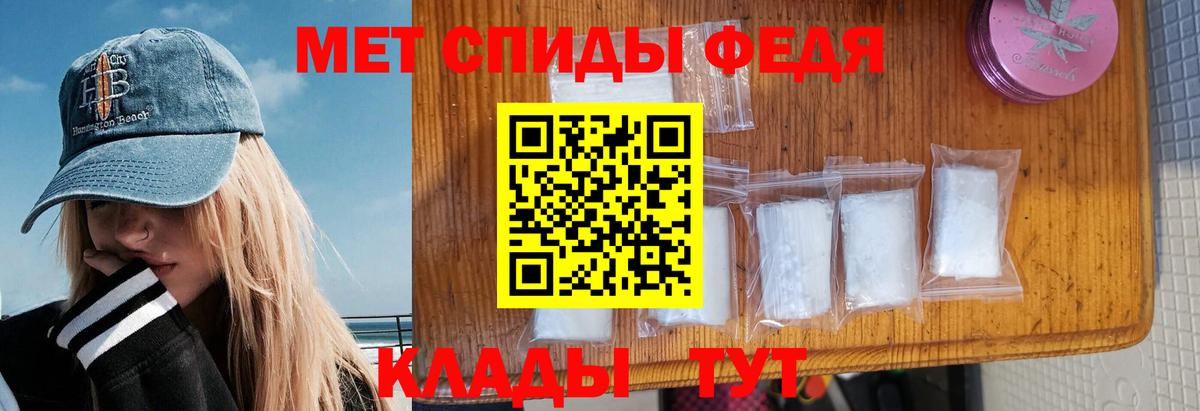 Заводоуковск  АМФ Розовый  Amphetamine  Вход с VPN 