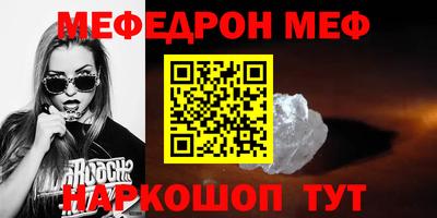 mdma Жуковский