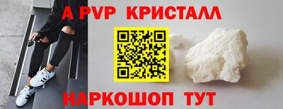 Альфа ПВП Заволжье