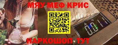 mdma Жуковский