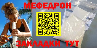 mix Заводоуковск