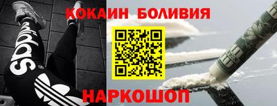 mdma Жуковский