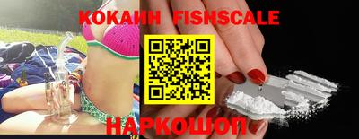 mdma Жуковский