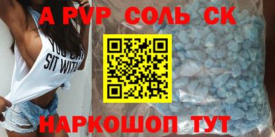 Альфа ПВП Заволжье