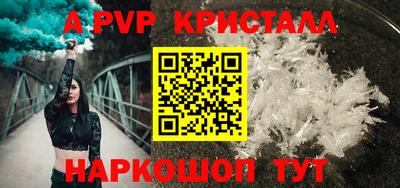 Альфа ПВП Заволжье