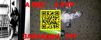 Альфа ПВП Заволжье