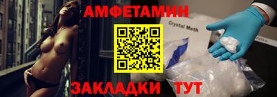 mdma Жуковский