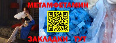 Альфа ПВП Заволжье
