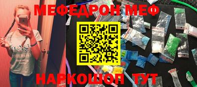 mdma Жуковский
