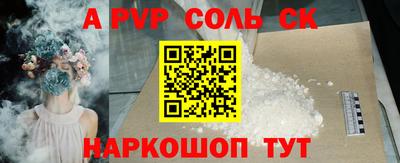 Альфа ПВП Заволжье