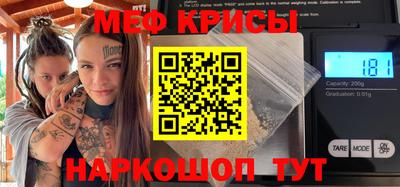 mdma Жуковский