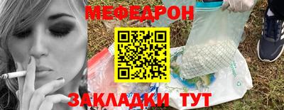 mdma Жуковский