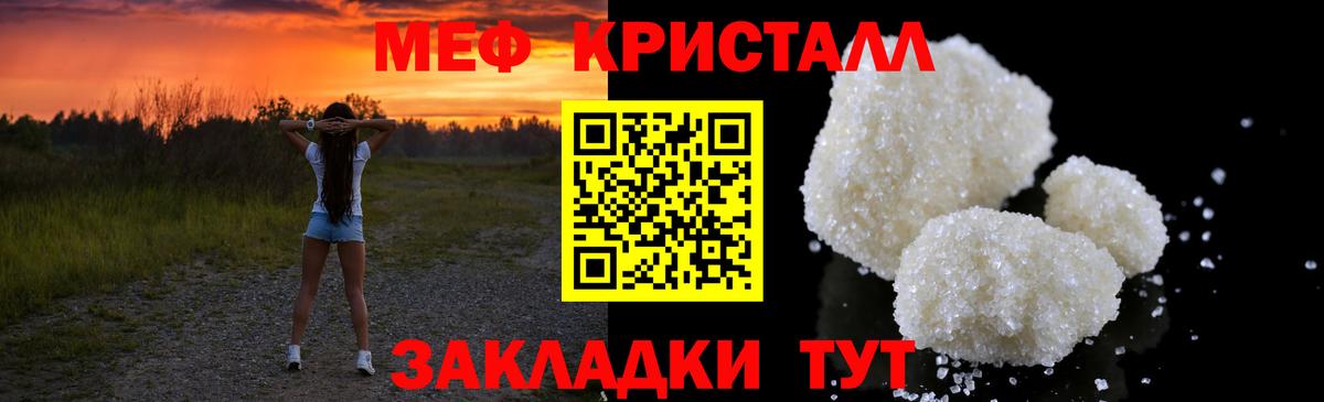 Марихуана  Вход с VPN  Бошки Шишки  Заводоуковск  Гашиш  Мефедрон кристаллы  COCAIN 