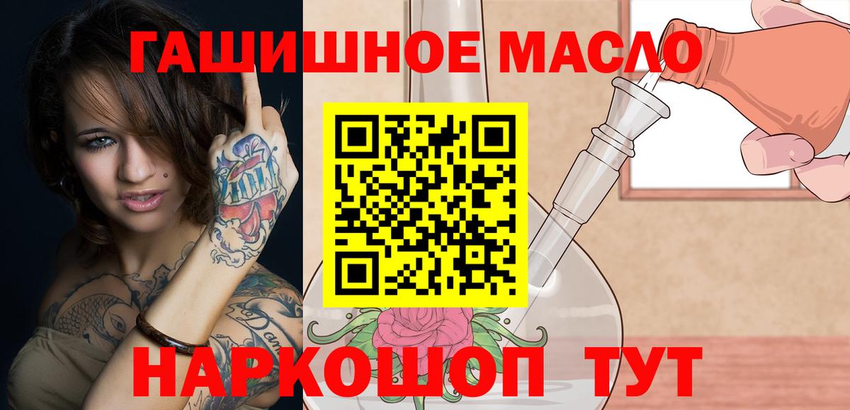 Дистиллят ТГК Wax  Вход с VPN  Заводоуковск 