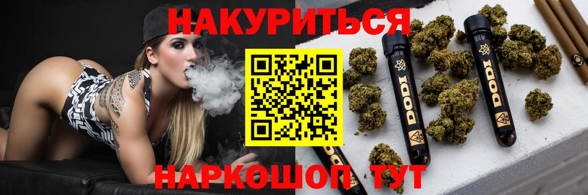 Марихуана гибрид Заводоуковск